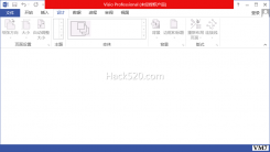 Visio 2013 极速激活，亲测！