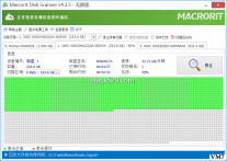 磁盘坏道坏块专业检测工具 ; Macroit Disk Scanner 绿色版+中文汉化版