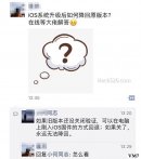 查询某 iOS 版本是否已关闭验证+下载 iOS 固件 ipsw 最好的网站