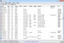 哪个软件程序连接或访问了什么IP地址，轻松查看！