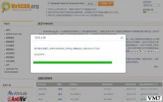 三大在线查毒网站详细对比 ; VirusTotal、VirScan和腾讯哈勃