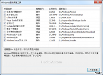 正确清理C盘文件 ; 详解 Windows 更新清理工具，哪些可删除？