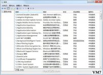 Windows 系统服务无法打开解决方法+操作命令详解