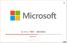 OneNote 2016 单独下载和安装方法