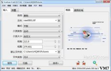 VueScan Pro 破解版+绿色版+专业版下载