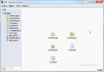 Beyond Compare 注册版下载 ; 绿色单文件，绝对好用！