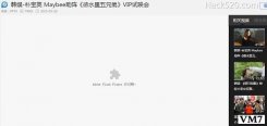 亲测解决 Chrome“Adobe Flash Player 已过期”或“不是最新版本”