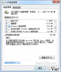 正确的 Windows 更新文件清理方法