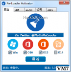 Re-Loader 小巧工具竟可激活所有 Windows 和 Office