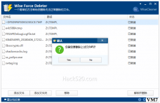 文件无法删除？文件强制删除的好助手 ; Wise Force Deleter