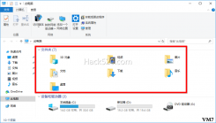 Windows 10 去除“我的电脑”里硬盘上方的N个文件夹