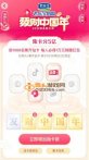 抖音钻石卡抽取几率怎么提升