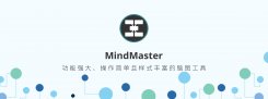 亿图思维导图 MindMaster Pro v7.3