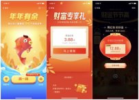 2020年必备的13种创意活动玩法，看完脑洞大开！​