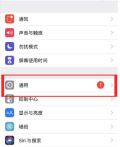 ios验证应用没反应