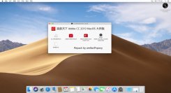 赢政天下 Adobe 2020 Mac 大师版 v10.4.1