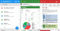 移动办公软件 OfficeSuite Premium v10.内购破解版