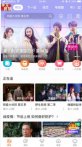 怎么查看芒果会员账号