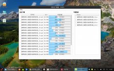 乐影音下载器 v6.7 免费视频下载软件