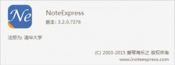 文献管理软件 NoteExpress v3.2.0.7409 批量授权版