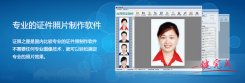 证照之星 5.0 个人免费版