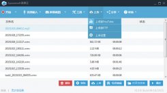 录屏王 Apowersoft Screen Recorder Pro v2.4.1.5 中文特别版