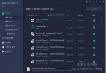 卸载工具 IObit Uninstaller v9.2.0.20 中文破解版