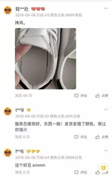 淘宝天猫时代结束前,你还有多少成功的机会?