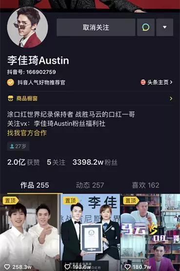 淘宝天猫时代结束前,你还有多少成功的机会?