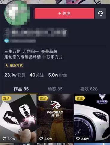 淘宝天猫时代结束前,你还有多少成功的机会?