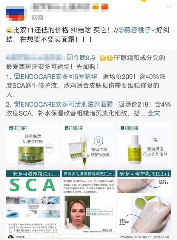 淘宝天猫时代结束前,你还有多少成功的机会?