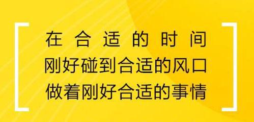 学会3个淘宝客APP赚钱项目,每天实现“睡后”收入300