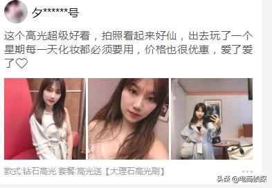电商鬼才!大学生找家人借5000元做拼多多,7天赚了1万
