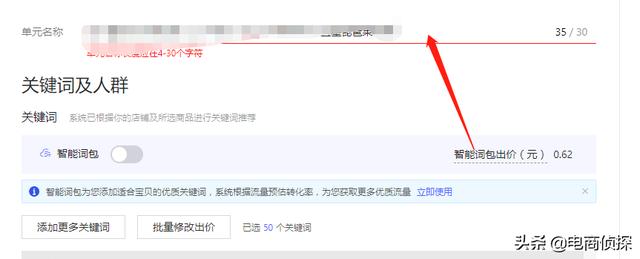 电商鬼才!大学生找家人借5000元做拼多多,7天赚了1万