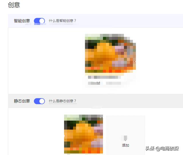 电商鬼才!大学生找家人借5000元做拼多多,7天赚了1万