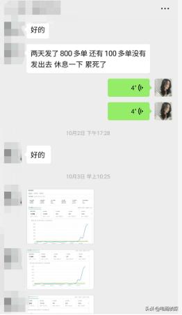 电商鬼才!大学生找家人借5000元做拼多多,7天赚了1万