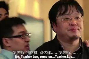 罗永浩的创业课:什么人适合创业?