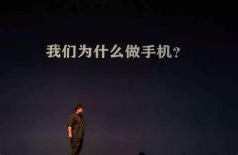 罗永浩的创业课:什么人适合创业?