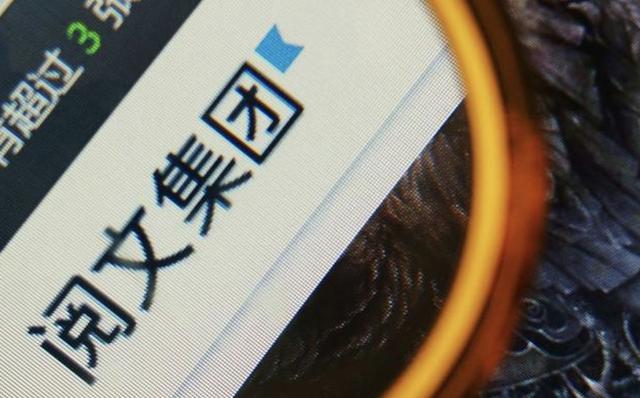 大公司分拆上市:拆与不拆,难念的经