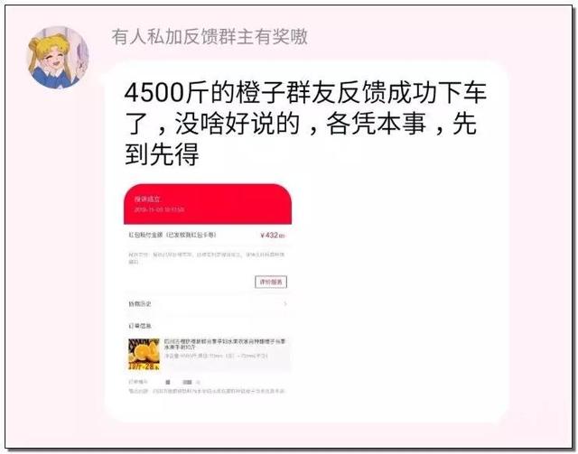 农民天猫店被逼到关店,利用天猫漏洞薅羊毛几时休?