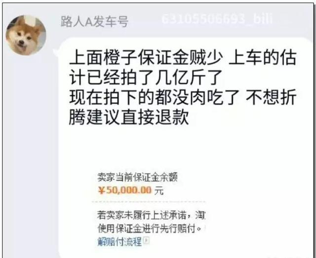 农民天猫店被逼到关店,利用天猫漏洞薅羊毛几时休?