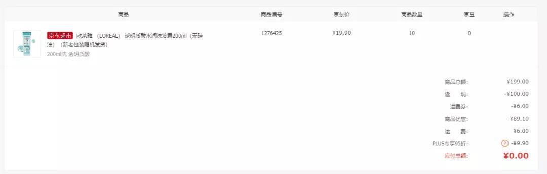 农民天猫店被逼到关店,利用天猫漏洞薅羊毛几时休?