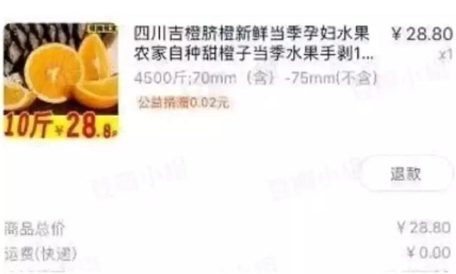 农民天猫店被逼到关店,利用天猫漏洞薅羊毛几时休?