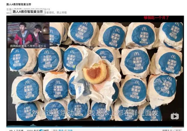 农民天猫店被逼到关店,利用天猫漏洞薅羊毛几时休?