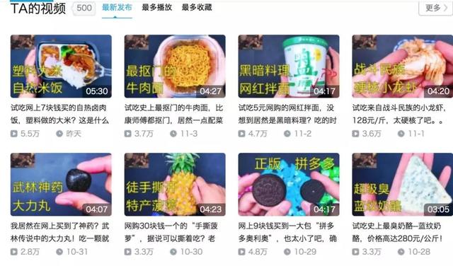 农民天猫店被逼到关店,利用天猫漏洞薅羊毛几时休?