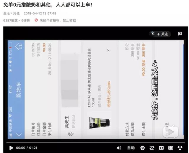 农民天猫店被逼到关店,利用天猫漏洞薅羊毛几时休?