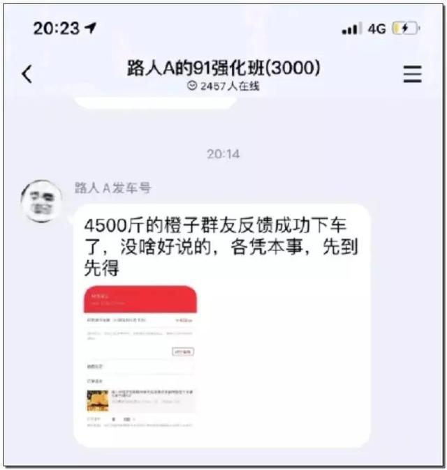 农民天猫店被逼到关店,利用天猫漏洞薅羊毛几时休?