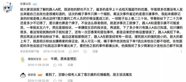 农民天猫店被逼到关店,利用天猫漏洞薅羊毛几时休?