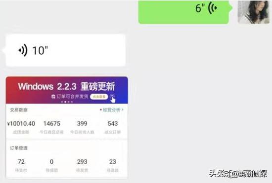 拼多多新手开店:7个补单步骤,访客从0上涨至10000+
