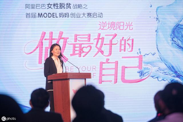 妻子是支付宝CEO, 丈夫创立淘宝却黯然离职,如今成功捧出拼多多